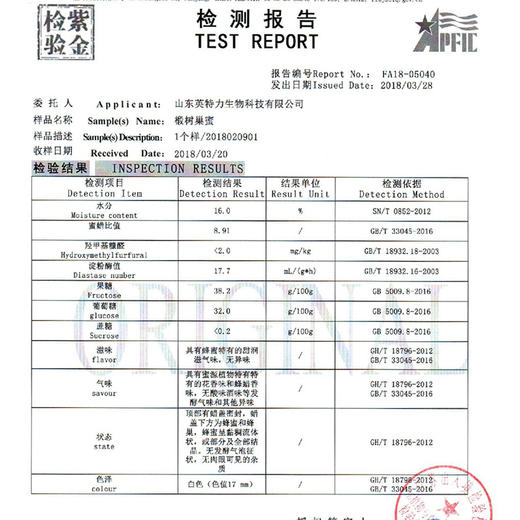 物本源·——蜂巢蜜320g 商品图3