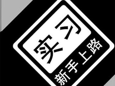 新手入门级推广进阶课程学习 商品图0