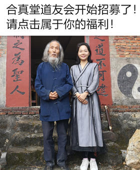 06苏华仁直播龙游功