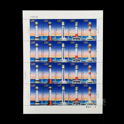 2016《中国灯塔》邮票套票精装册 商品图4