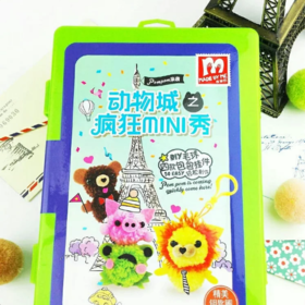 WZD动物城之疯狂迷你秀