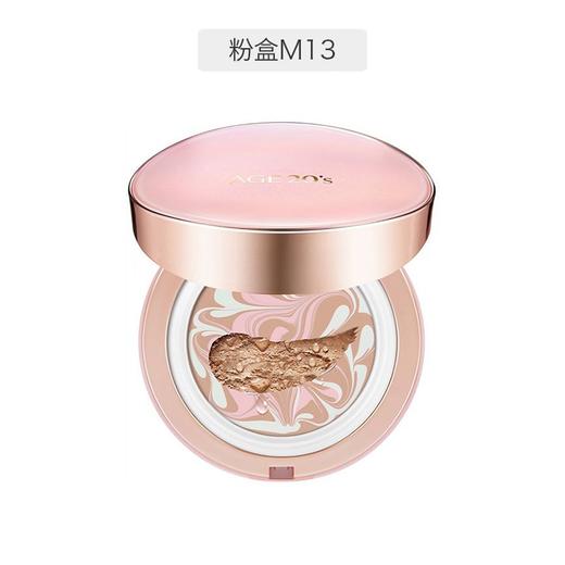 【门店直发】AGE20`s爱敬四色拉花气垫bb霜 商品图2