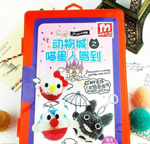 WZD动物城之喵星人驾到 商品图0