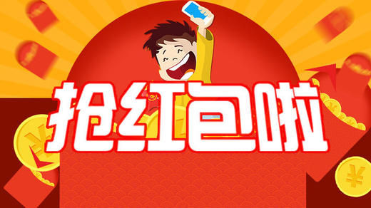 如何领取新人红包 商品图0