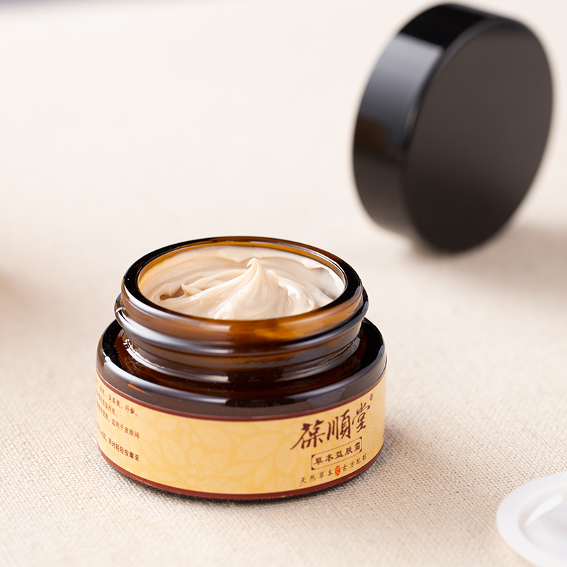 葆顺堂草本益肤霜丨国家认证,杀菌止痒0刺激