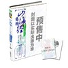商品缩略图