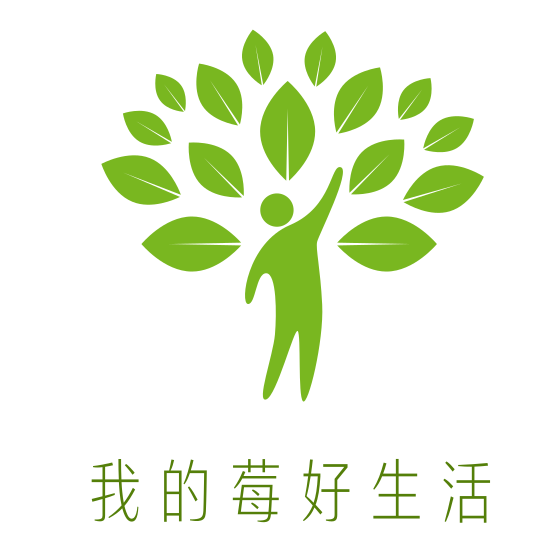 我的莓好生活200505