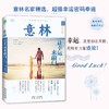 商品缩略图
