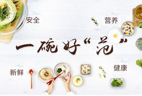 请先收下这份给您的家书