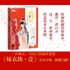 商品缩略图