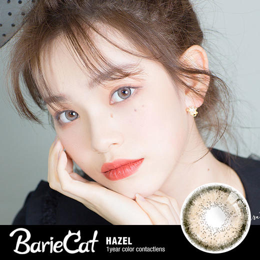 BarieCat  樱栀褐 商品图0