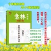 商品缩略图
