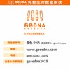 商品缩略图