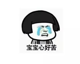 第五话丨《后妈也可以很有爱,我和大女儿的亲密之旅》