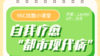 自我疗愈“都市现代病” 商品缩略图0