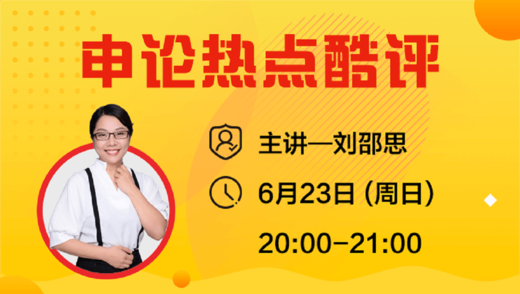 申论热点酷评文化自信与文化包容谈海南省清理整治不规范地名