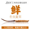 商品缩略图