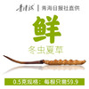 商品缩略图