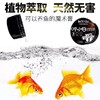 商品缩略图