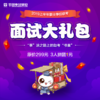 商品缩略图
