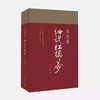 商品缩略图
