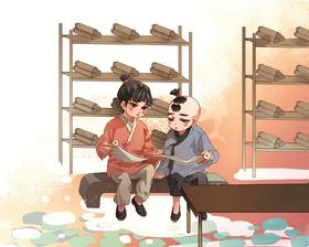 少年国学·文苑撷英——《孤陋而寡闻》