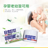 商品缩略图
