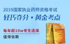 商品缩略图