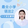 商品缩略图