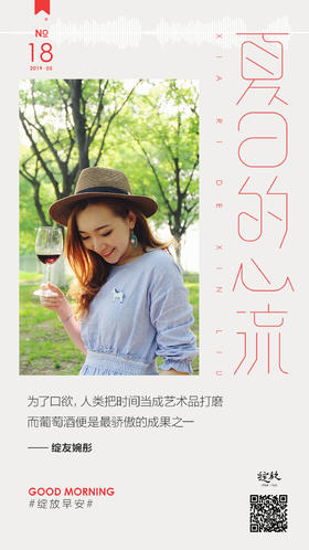 #早安语录#周六啦，各位早安!