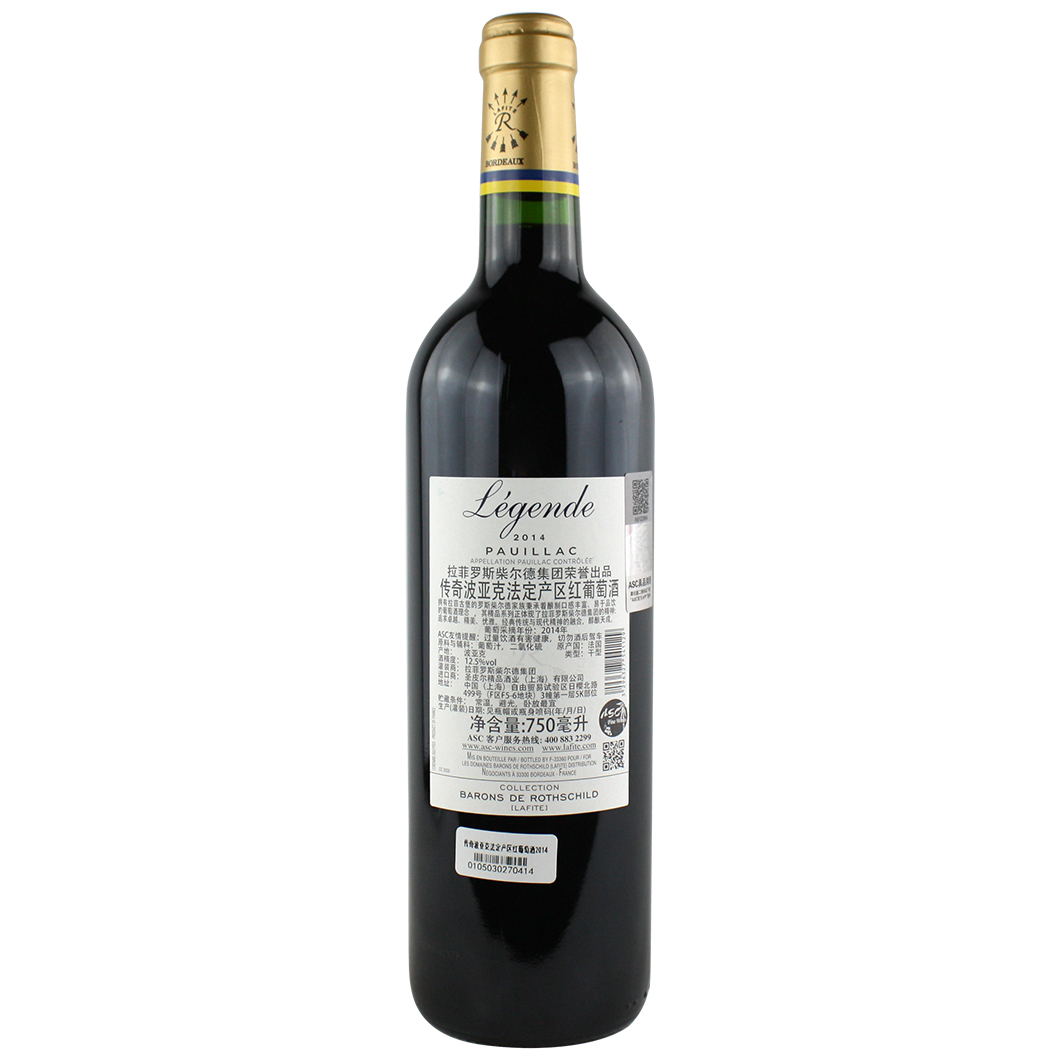 法国拉菲 lafite 罗斯柴尔德传奇 legend 波亚克 pauillac 750ml