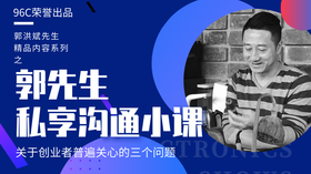 3.选择好的创业项目有没有更好的方法？