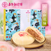 商品缩略图