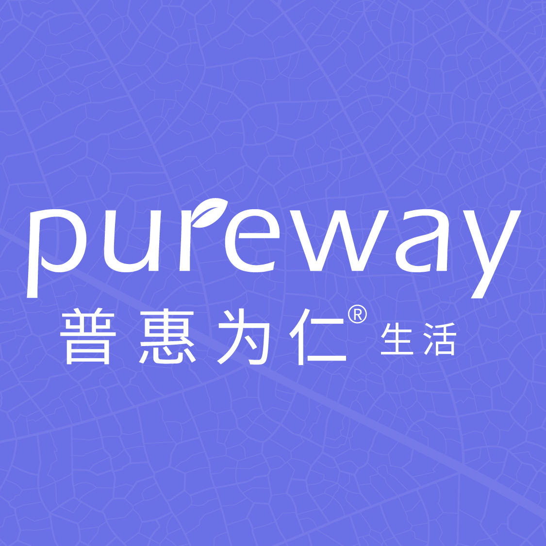 普惠为仁生活221220