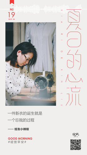 #早安语录#早安，悠闲的周末！