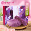 商品缩略图