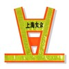【PRO-003V型条反光衣】Reflective Vest Ｖ 商品缩略图4