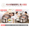商品缩略图