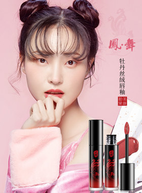 嘿！听我说，爱上这只唇釉只需要一秒~