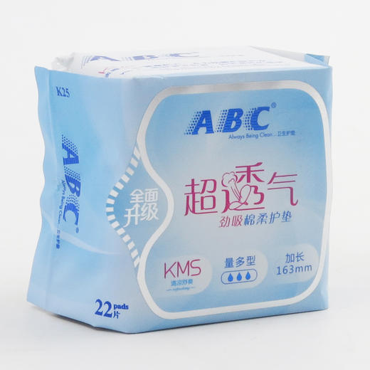 abc护垫k25超透气劲吸纯棉柔卫生护垫22片量多型kms蓝芯2清凉正品加长
