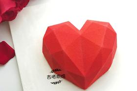 永恒的钻石心（慕斯需提前一天预定，色系可换）