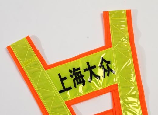 【PRO-003V型条反光衣】Reflective Vest Ｖ 商品图6