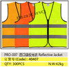 【007加厚四口袋反光衣】加厚多袋拉链反光衣Reflective Vest 商品缩略图10