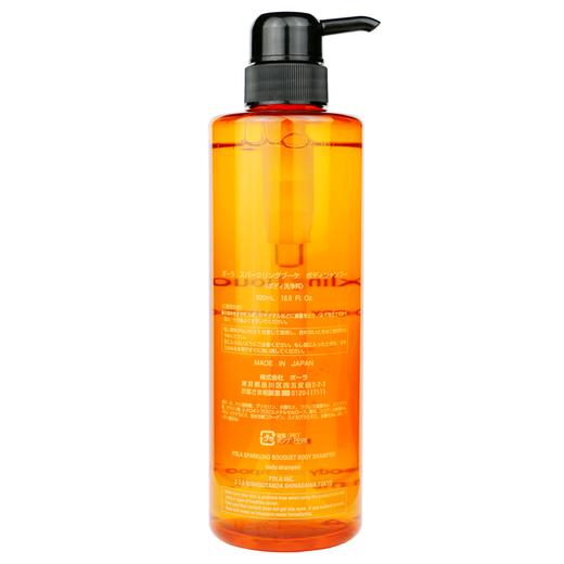 POLA宝丽 花香沐浴露美肌金桂花香500ml 商品图2