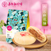 商品缩略图
