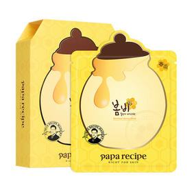 这么好用的面膜，你确定不进来看看嘛？