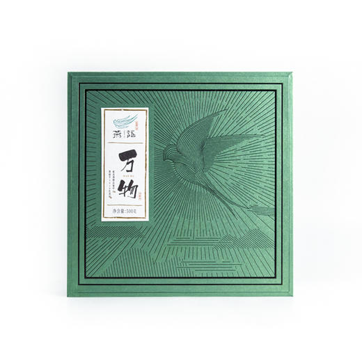 万物礼盒(熟普) 商品图0