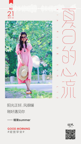 #早安语录#早安，亲爱的你们！