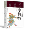 商品缩略图