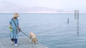 洱海边那个叫才村的地方，就是我家！